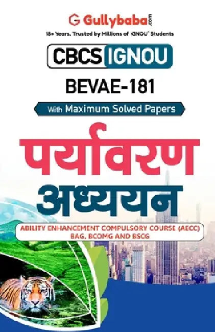 Bevae-181 पर्यावरण अध्ययन by Panel Gullybaba Com