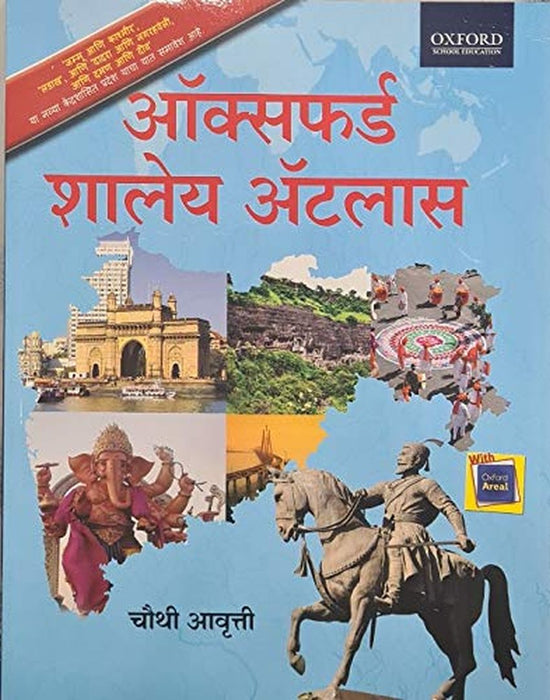 OXFORD SCHOOL ATLAS MARATHI 4TH ED_2018 UPDATED J&K MAPS