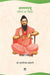 Allamprabhu : Pratibha Ka Shikhar by Kashinath Ambalge