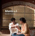 Manto And I by Nandita Das