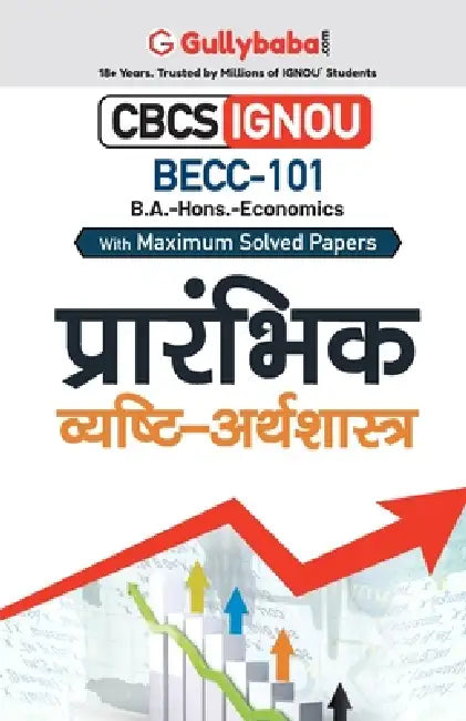 Becc-101 प्रारंभिक व्यष्टि अर्थ by Panel Gullybaba Com