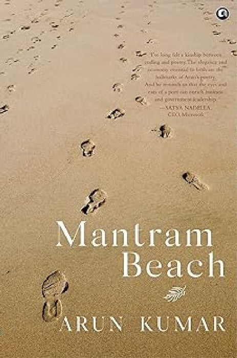 Mantram Beach by Arun Kumar