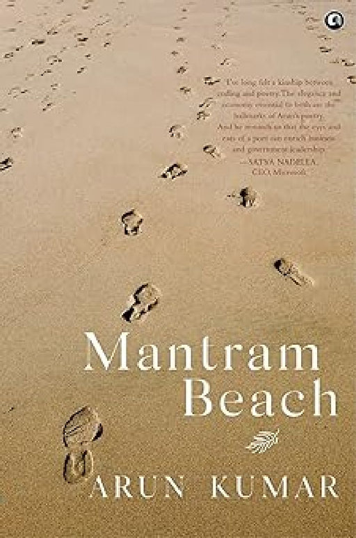 Mantram Beach by Arun Kumar