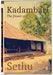 Kadambari – The Flower Girl : Novel by A. Sethumadhavan