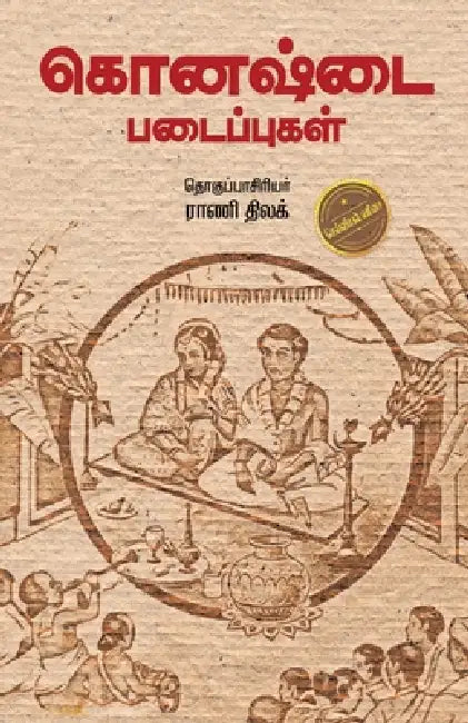 Konashtai by Konashtai