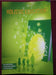 Holistic Education by Prof. Hemant Khandai, Dr. Daniel butler Manorath, Dr. Prados Kumar Pati