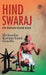 Hind Swaraj by Gandhi  Mahatma