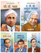 Story Books For Kids (Set Of 5 Books) (Illustrated) - Indian Scientists - Biographies For Children - 3 Years To 10 Years Old - Cv Raman, Homi Bhabha, Ramanujan, Vikram Sarabhai, Abdul Kalam by Poonam Mittal