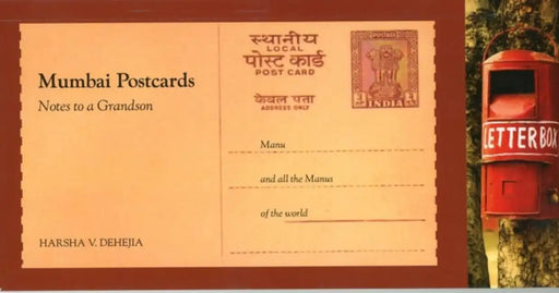 MUMBAI POSTCARDS NOTES TO A GRANDSON by Harsha V Dehejia