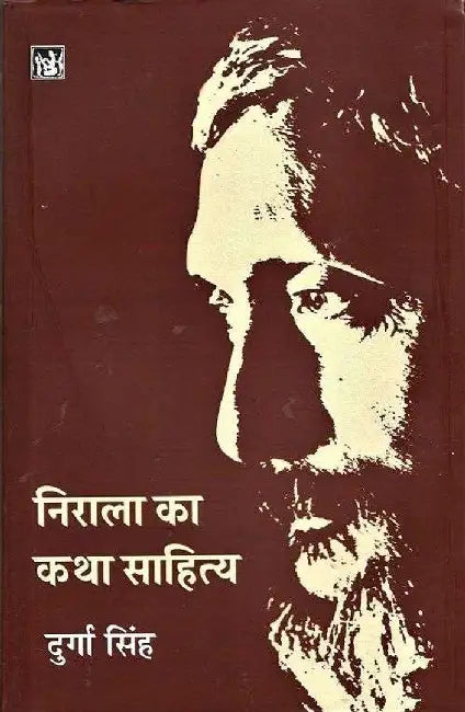 Nirala Ka Katha Sahitya by Durga Singh