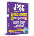 JPSC Jharkhand | Samanya Adhyayan Paper-1 | Samanya Vigyan Evam Prodyogiki "सामान्य विज्ञान एवं प्रौद्योगिकी" Prarambhik Pariksha - 2024 by Team Prabhat