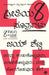 8 Rules of Love (Kannada) by Jay Shetty