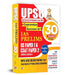 30 Years UPSC Prelims Civil Services Exam 2025 | IAS Prelims Topic-wise Solved Papers 1 & 2 (1995-2024) | General Studies & Aptitude (CSAT) MCQs | PYQs Previous Year Questions Bank Guide by Team Prabhat