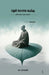 Zen Kolai Vazhakku by Pa Raghavan