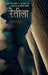 Reetela by Anand Harshul