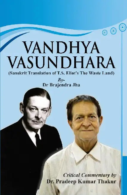 Vandhya Vasundhara by Brajendra Jha