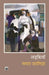 Ladakiyaan by Mamta Kalia