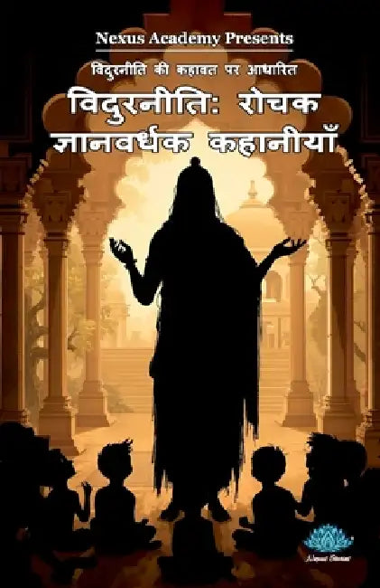 VidurNiti: Rochak Gyaanavardhak Kahaaniyaan by Kb Joshi