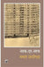 Narak Dar Narak by Mamta Kalia