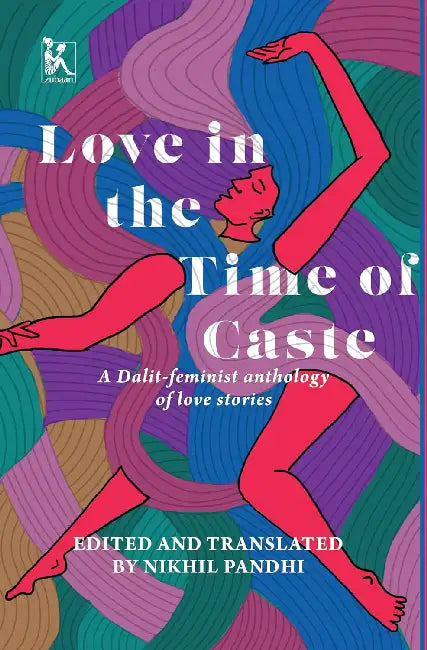 Family Women And Ill-being by Anamika Ajay