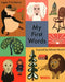 My First Words: Inspired by Edvard Munch by Ingela P. Arrhenius