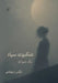 عنکبوت سیاه (Black Spider - A Legacy) by Narges Darweshi