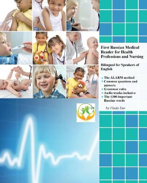 First Russian Medical Reader for Health Professions and Nursing: Bilingual for Speakers of English by Vlada Tao