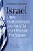 Israel by Alberto Priego Moreno