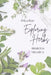 Exploring Herbs for Diabetes Mellitus by Priya Rao
