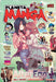 Planeta Manga N° 02 (Cómic / Comic Book) by Aa VV