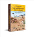 Mammals of the Southwestern United States by Troy Best