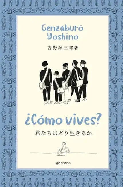 ¿Cómo Vives? / How Do You Live? by Genzaburo Yoshino