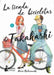 Tienda de Bicicletas de Takahashi 1, La by Arare Matsumushi