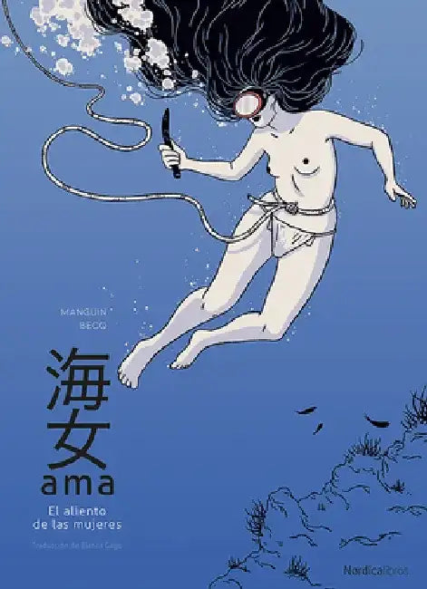 AMA by Franck Manguin