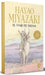 El Viaje de Shuna (Edición Limitada, Cantos Pintados) / Shuna's Journey (Limited Edition, Sprayed Edges) by Hayao Miyazaki