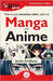GuíaBurros: Todo lo que necesitas saber sobre el Manga y el Anime by Orellana, Jesús