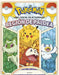 Libro Oficial de Actividades - Región de Paldea / Pokémon the Official Activity Book of the Paldea Region by The Pokémon Company