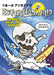 En Busca de la Isla Perdida / In Search of the Lost Island by Group Ammonites