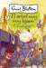 El Árbol Mágico. El Árbol Muy Muy Lejano 2 / The Magic Faraway Tree by Enid Blyton