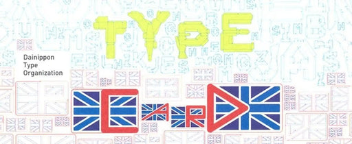 Type Card Play Book: Dainippon Type Organization by Actar