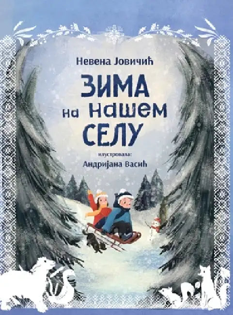 Zima na nasem selu by Nevena Jovičic, Andrijana Vasic