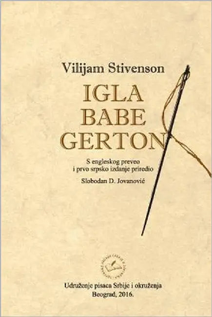 Igla Babe Gerton by Stivenson, Vilijam