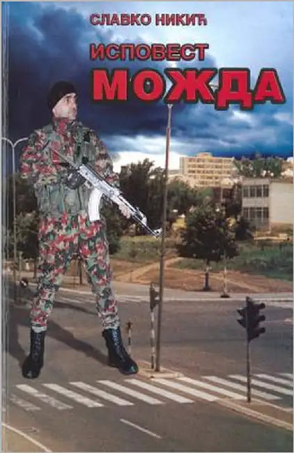 Mozda: Ispoverst by Nikic, Slavko