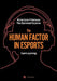 The human factor in esport: Esport psychology by Morten Saxtorff Andreasen