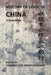 History of Logic in China: 5 Questions by Fenrong Liu, Jeremy Seligman