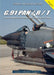 G.91 Pan/R/T: In Service with Italian, German and Portuguese Air Forces by Federico Anselmino, Claudio Col, Mauro Cini