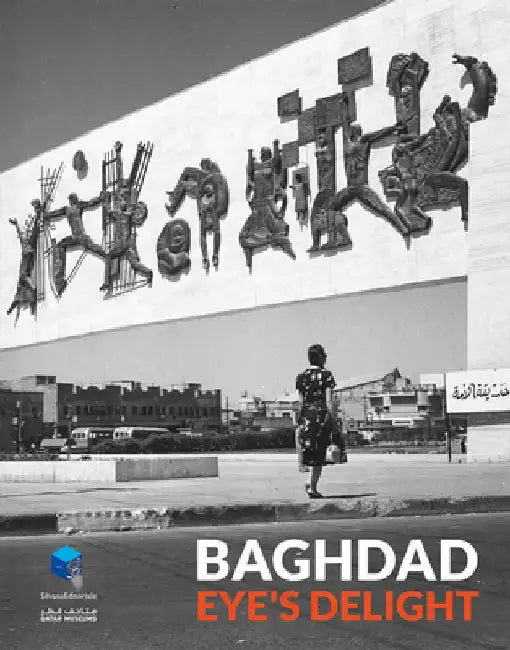 Baghdad: Eye's Delight by Reem Aboughazala