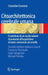 Citoarchitettonica Cerebrale Umana: Il Contributo Di Un Vecchio Atlante Di Anatomia All'acquisizione Delle Nuove Conoscenze Sul Cervello. by Francesco Tomaiuolo, Carlo Caltagirone, Michael Petrides