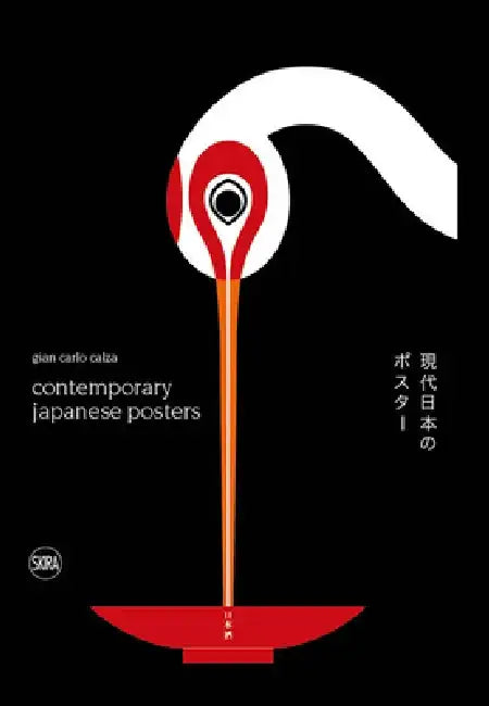 Contemporary Japanese Graphic Designers by Giancarlo Calza
