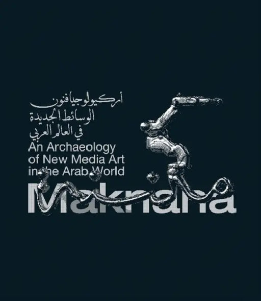 Maknana: An Archaeology of New Media Art in the Arab World by Haytham Nawar, Ala Younis